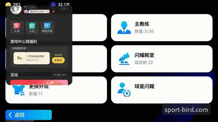 小鸟体育平台体育直播App推荐功能全面评测：老用户的深度体验报告