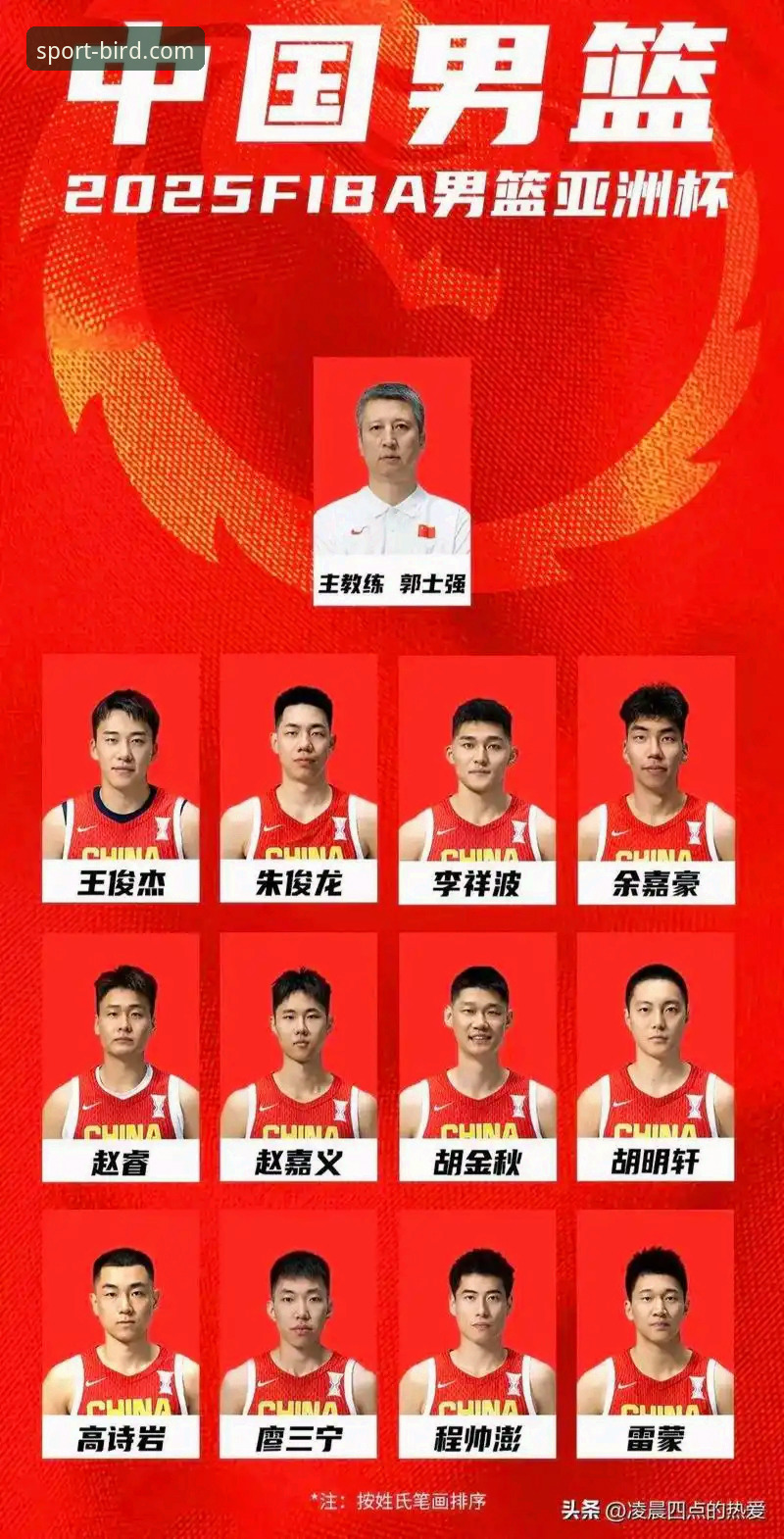 3个关键点，带你复盘上海男篮12连胜背后的战术密码