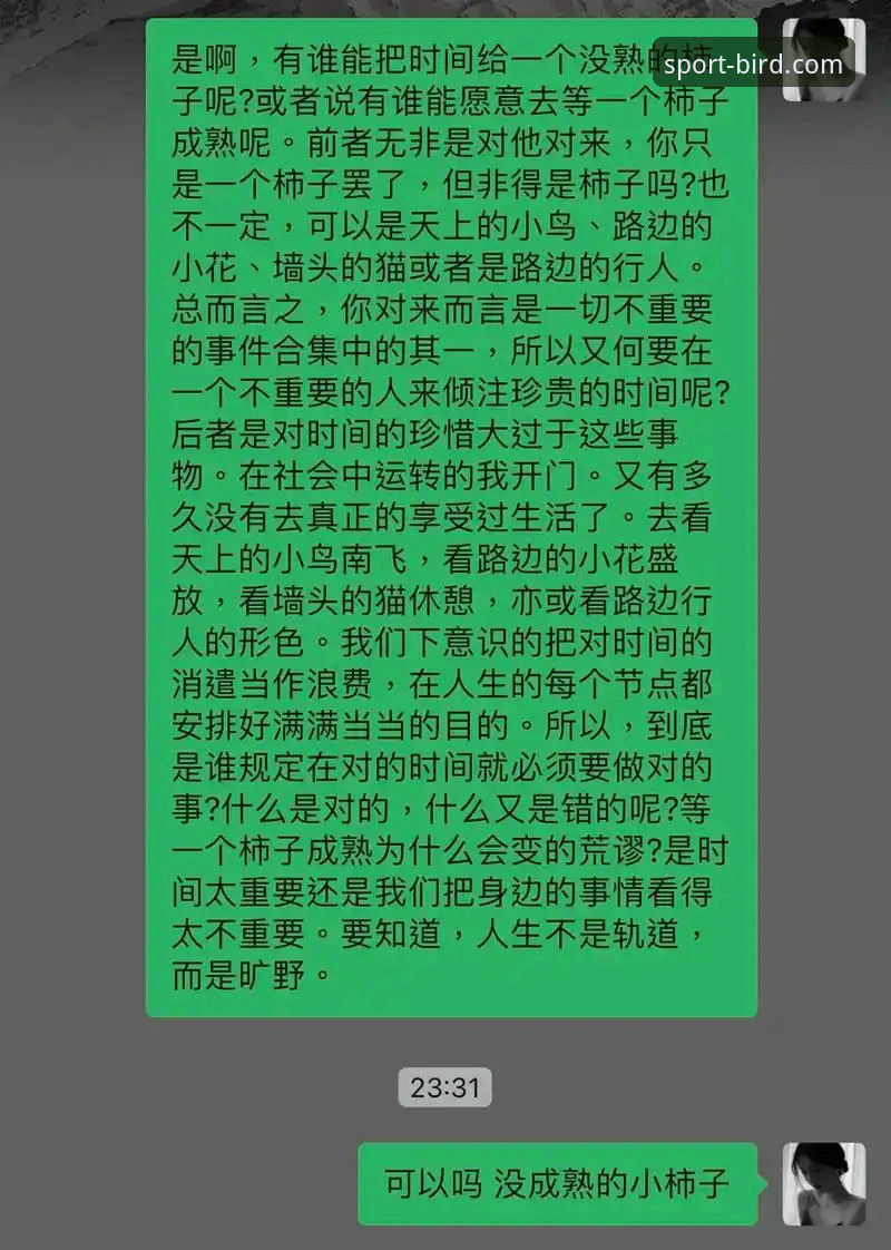 小鸟体育直播链接官方下载 小鸟体育直播链接官方下载全面评测:老用户深度体验报告