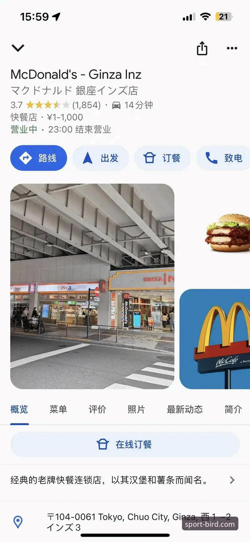 小鸟体育平台全球体育赛事直播最新版（v2.1.0）使用与下载全教程